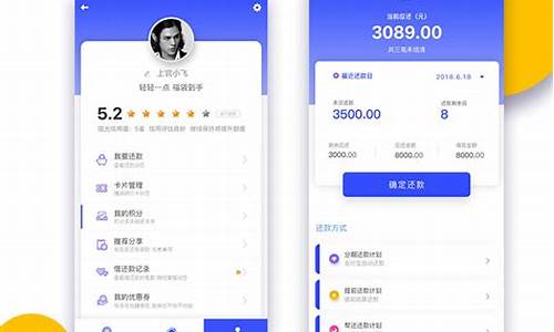 小贷app源码 apicloud_小贷平台源码搭建